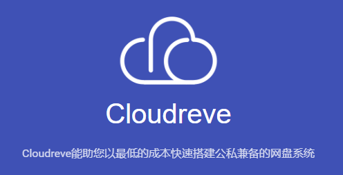 Cloudreve